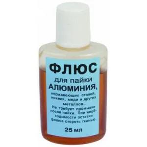 Флюс для пайки алюминия — цена и фото