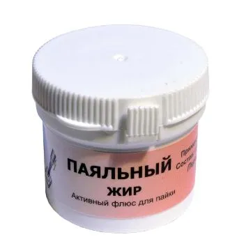 Жир паяльный (активный) — цена и фото