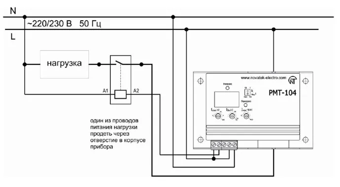 Схема подключения реле тока РМТ-104 