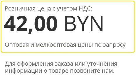 price4200.png