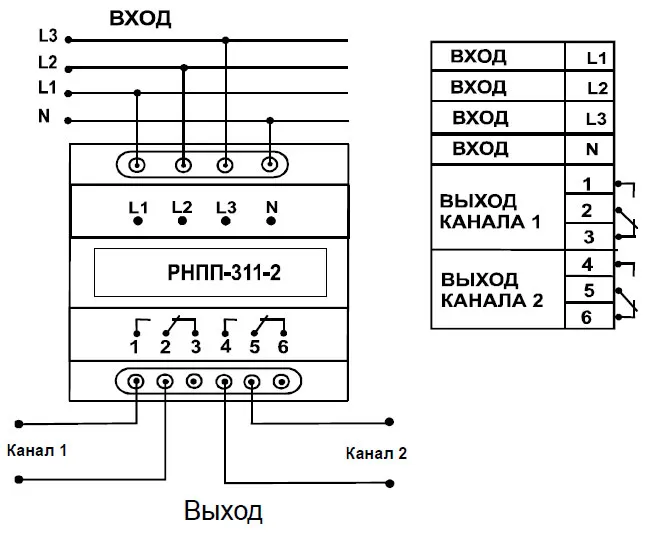 Схема подключения реле напряжения РНПП-311-2
