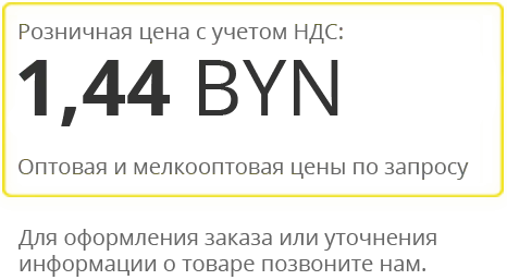 price144.png