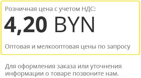 price420.png