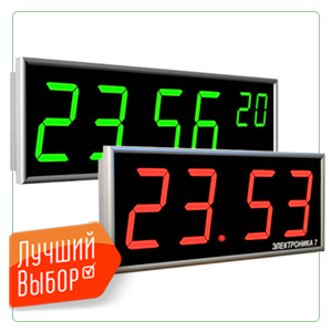 Настенные цифровые часы Электроника в продаже!