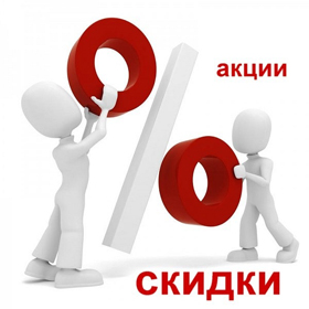 Скидки на электромонтажный инструмент до 30%!