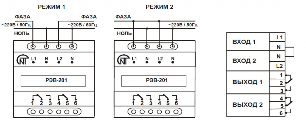 Схема подключения реле времени РЭВ-201
