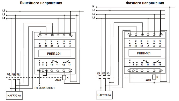 Реле контроля напряжения РНПП-301 схема подключения