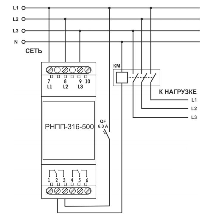 Схема подключения реле напряжения и контроля фаз РНПП-316