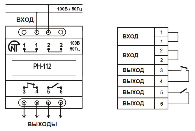 Реле максимального и минимального напряжения РН-112, схема подключения