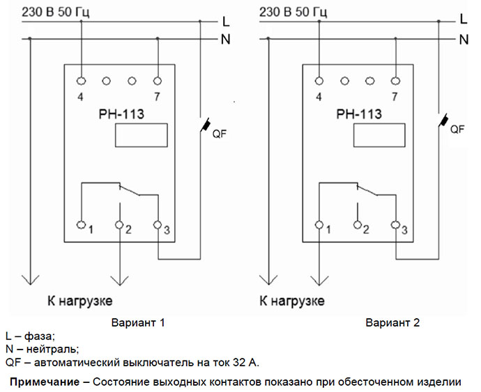 Схема подключения реле напряжения однофазного РН-113