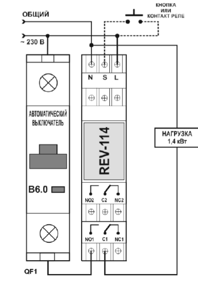 Подключение реле времени РЭВ-114