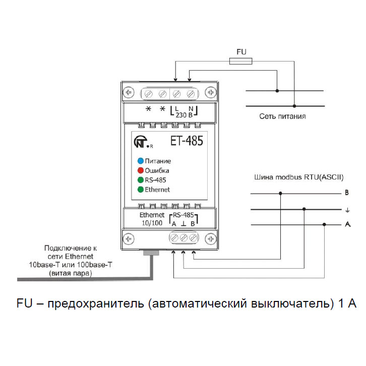 Преобразователь интерфейсов ЕТ-485, подключение