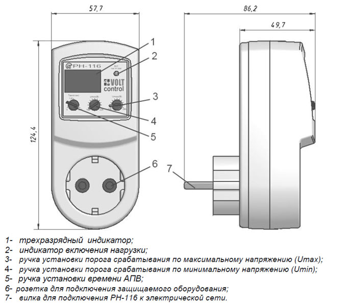 Однофазное реле контроля напряжения, в розетку, лицевая панель и размеры, схема