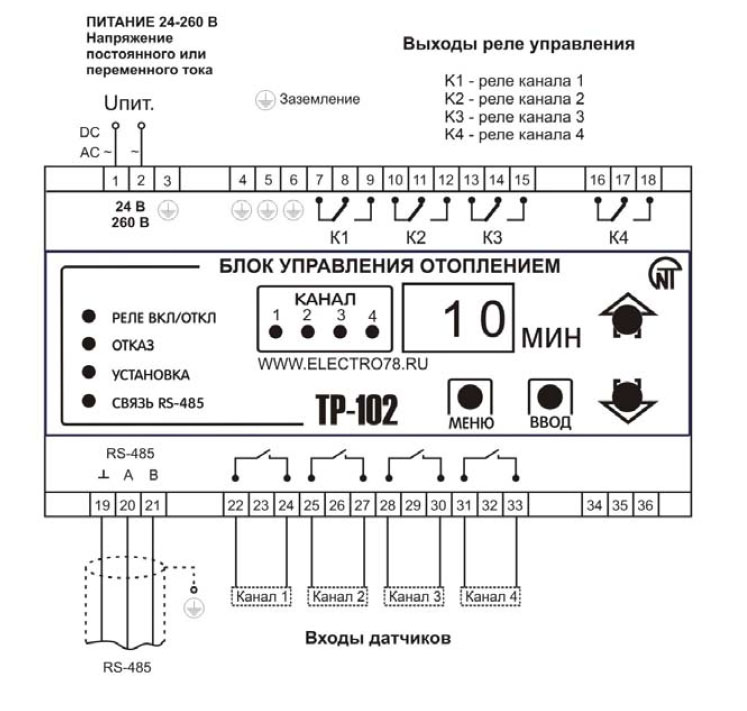 Блок управления отоплением ТР-102, подключение