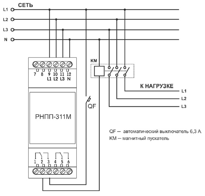 Схема подключения реле напряжения РНПП-311М