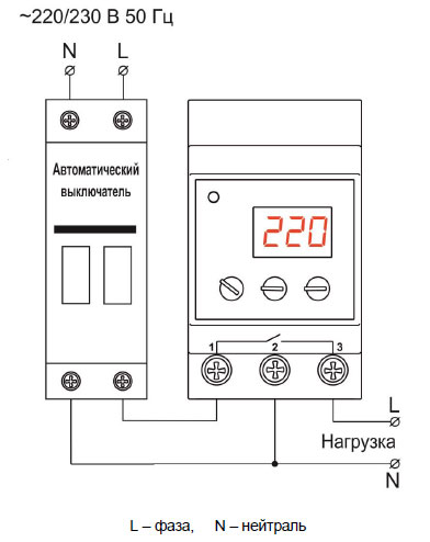 Реле контроля напряжения РН-125, схема подключения