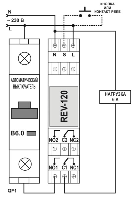 Схема подключения реле времени РЭВ-120 Новатек-Электро фото