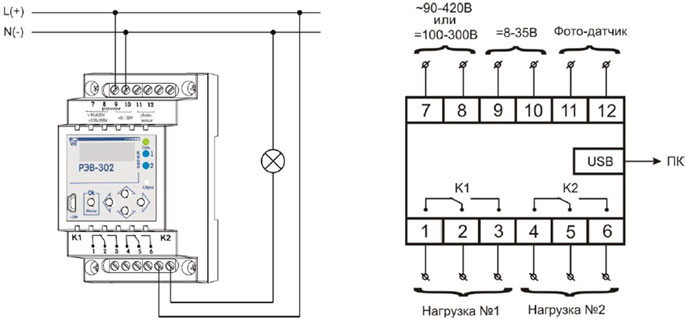 Схема подключения многофункционального реле времени РЭВ-302