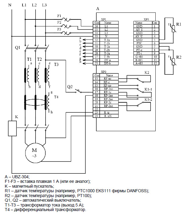 Универсальный блок защиты электродвигателя УБЗ-304 схема подключения