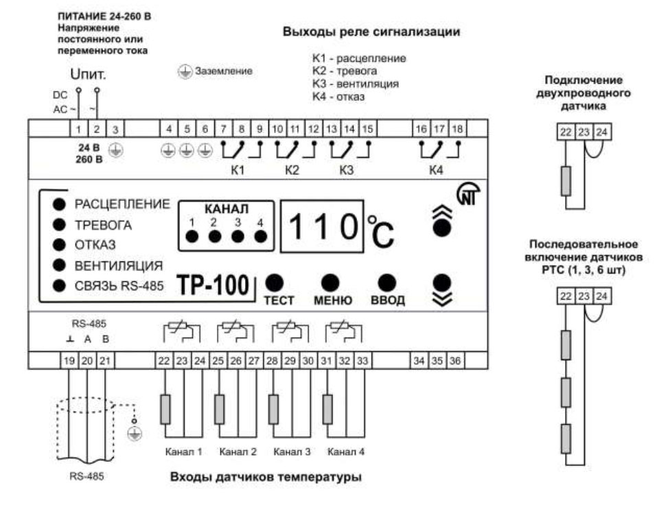 Реле температуры ТР-100, подключение