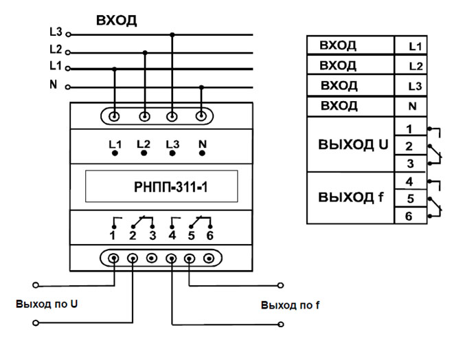 РНПП-311-1 схема подключения
