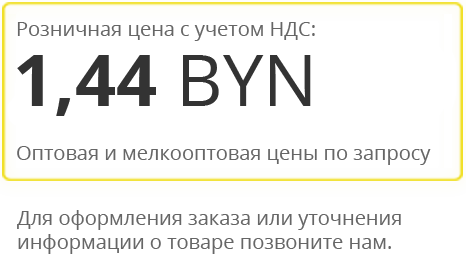 price144.png