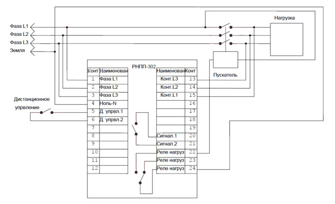 Реле контроля напряжения трехфазное РНПП-302, схема подключения